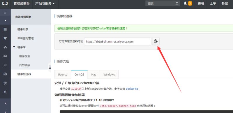 centos7,docker,倉庫