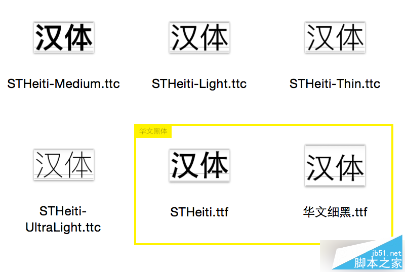 一切吐槽iOS 9字體的都是耍流氓 武林網 設計理論