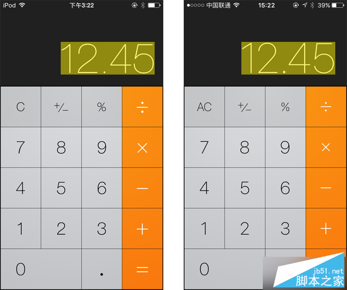 一切吐槽iOS 9字體的都是耍流氓 武林網 設計理論
