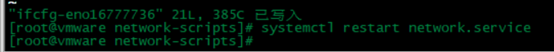 虛擬機(jī),CentOS7,固定IP地址