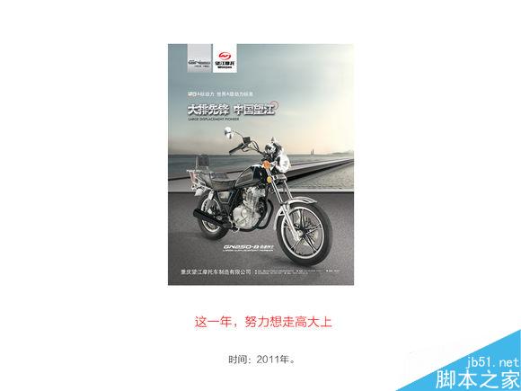 從實(shí)習(xí)生到設(shè)計(jì)總監(jiān)的崛起之路 武林網(wǎng) 設(shè)計(jì)理論