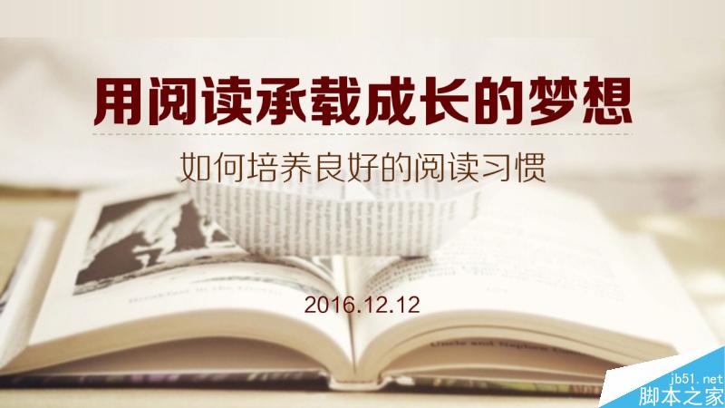 中文字體設(shè)計之美 武林網(wǎng) 設(shè)計理論63d1569b966e6ac725af23a008fd.jpg