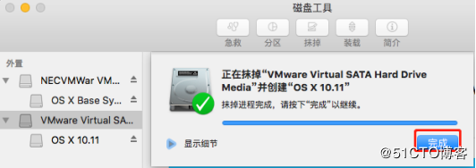 VMWare12,安裝,蘋果,MacOSX