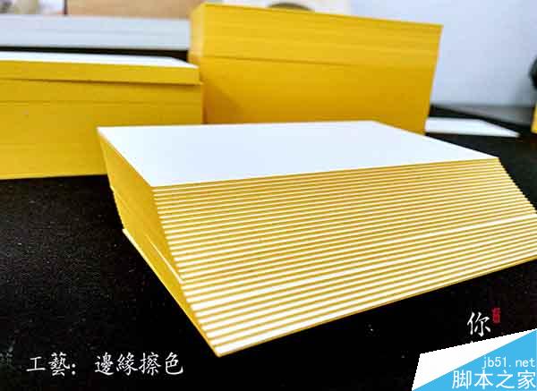 特種紙名片工藝介紹合輯 武林網 設計理論be0556cd6b2c6ac7252ce6c3e42a.jpg