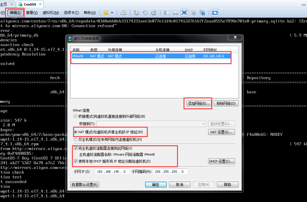 VmWare,安裝,centos7,無法上網(wǎng)
