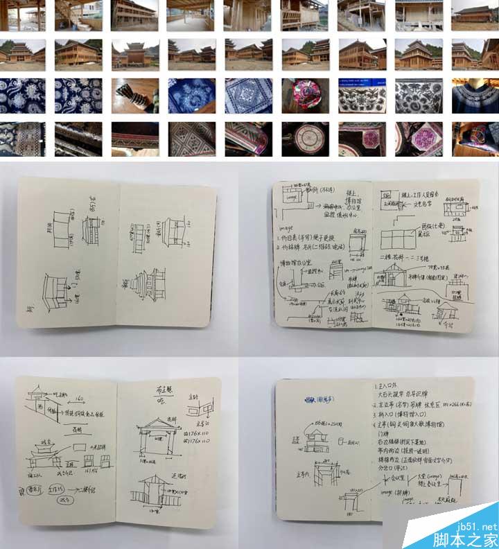 品牌設計流程和品牌設計背后的故事 武林網(wǎng) 設計理論