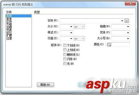dreamweaver cs6怎么漢化 dreamweaver cs6漢化教程