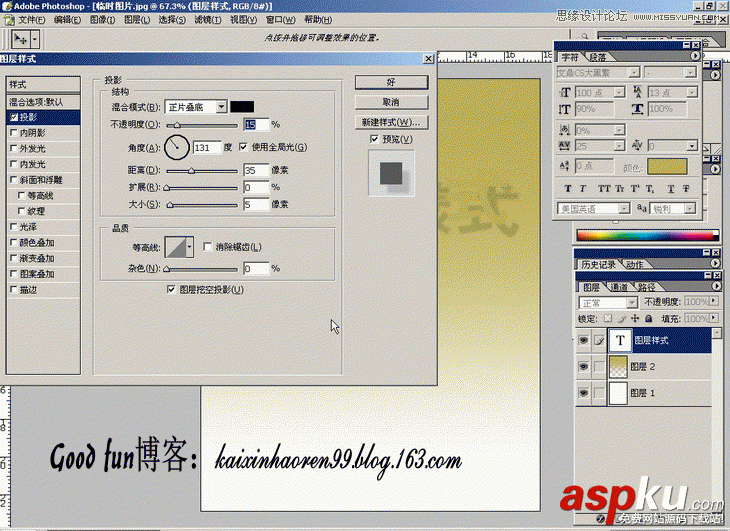 Photoshop基礎(chǔ)教程:如何快速的學(xué)會(huì)PS【下】 Photoshop基礎(chǔ)教程
