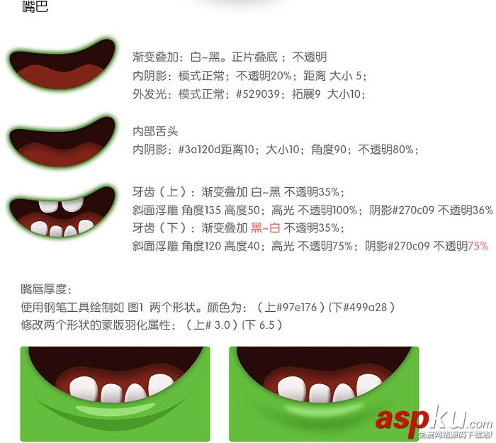 Photoshop,畫筆,圖層樣式,圖標(biāo)