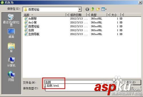 dreamweaver利用預(yù)設(shè)模板來快速的架構(gòu)一個(gè)簡(jiǎn)易網(wǎng)站 dreamweaver利用預(yù)設(shè)模板來快速的架構(gòu)一個(gè)簡(jiǎn)易網(wǎng)站