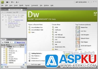 Dreamweaver CS4 JavaScript的部分新特性 Dreamweaver CS4 JavaScript的部分新特性