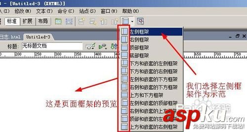 dreamweaver利用預(yù)設(shè)模板來快速的架構(gòu)一個(gè)簡(jiǎn)易網(wǎng)站 dreamweaver利用預(yù)設(shè)模板來快速的架構(gòu)一個(gè)簡(jiǎn)易網(wǎng)站