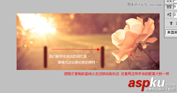 Photoshop制作雙向流光藝術(shù)字GIF動(dòng)畫教程 Photoshop,流光,藝術(shù)字,GIF動(dòng)畫