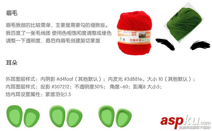 Photoshop,畫筆,圖層樣式,圖標(biāo)