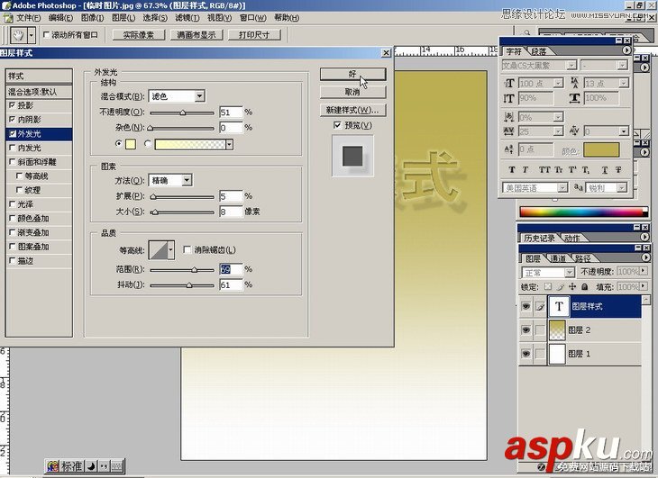 Photoshop基礎(chǔ)教程:如何快速的學(xué)會(huì)PS【下】 Photoshop基礎(chǔ)教程