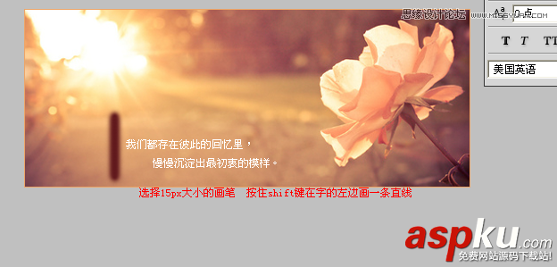 Photoshop制作雙向流光藝術(shù)字GIF動(dòng)畫教程 Photoshop,流光,藝術(shù)字,GIF動(dòng)畫