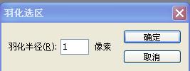 Photoshop制作在綠葉上滾動的水珠教程 Photoshop教程,水珠,綠葉