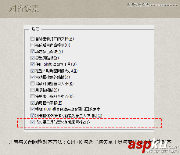 Photoshop CC使用心得技巧全公開(kāi)教程 PhotoshopCC,PhotoshopCC教程