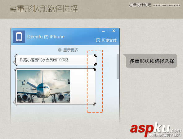 Photoshop CC使用心得技巧全公開(kāi)教程 PhotoshopCC,PhotoshopCC教程