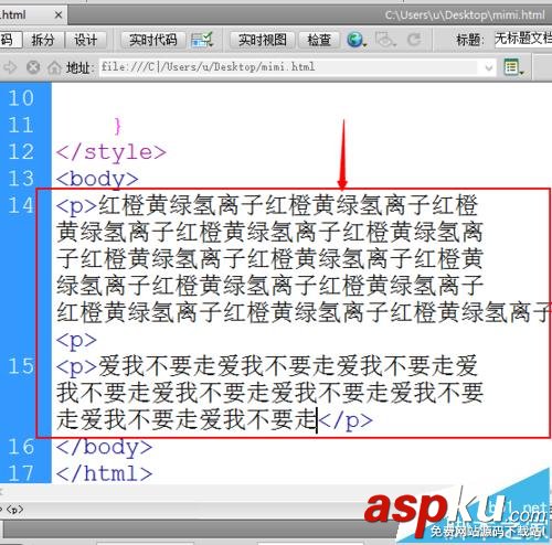 dreamweaver,首行縮進(jìn)