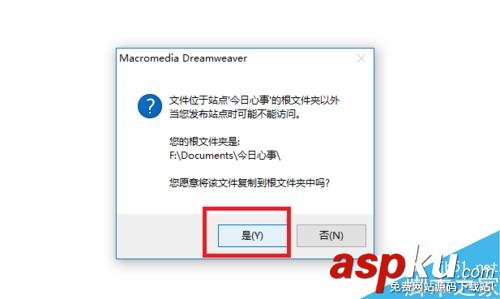 Dreamweaver,熱區(qū)
