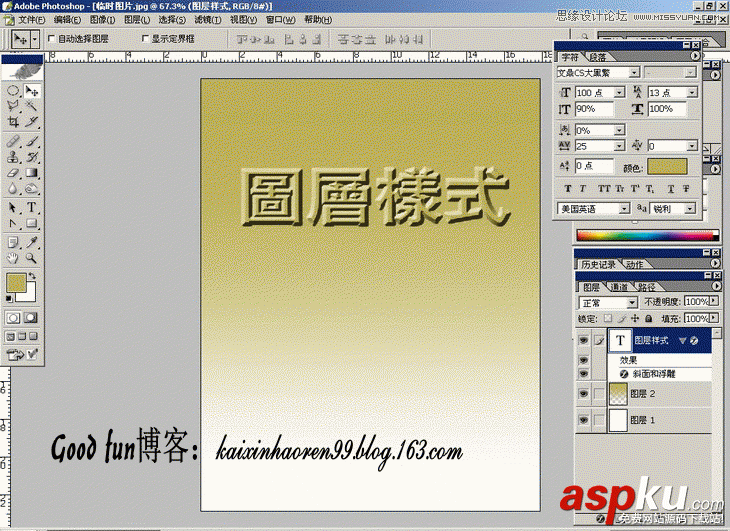 Photoshop基礎(chǔ)教程:如何快速的學(xué)會(huì)PS【下】 Photoshop基礎(chǔ)教程