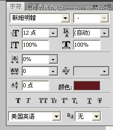 Photoshop制作雙向流光藝術(shù)字GIF動(dòng)畫教程 Photoshop,流光,藝術(shù)字,GIF動(dòng)畫