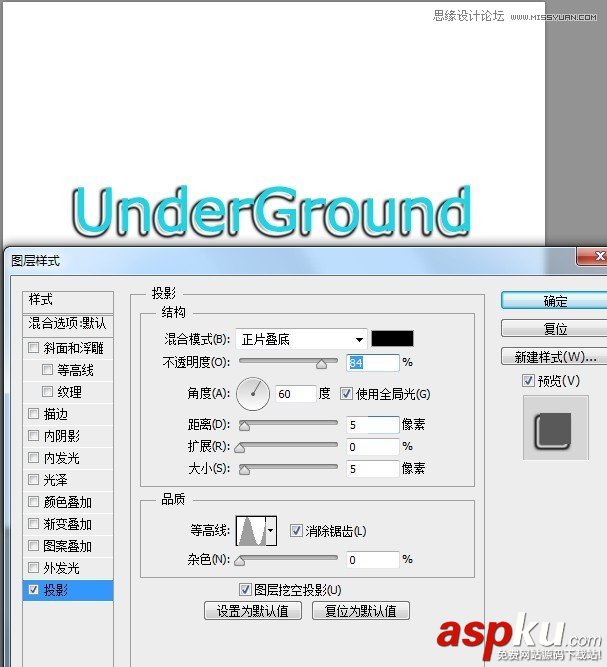 Photoshop教程,圖層,樣式