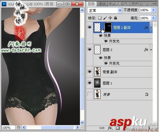 Photoshop教程,網頁美工,曲線