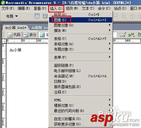 dreamweaver利用預(yù)設(shè)模板來快速的架構(gòu)一個(gè)簡(jiǎn)易網(wǎng)站 dreamweaver利用預(yù)設(shè)模板來快速的架構(gòu)一個(gè)簡(jiǎn)易網(wǎng)站
