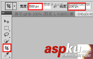 Photoshop制作雙向流光藝術(shù)字GIF動(dòng)畫教程 Photoshop,流光,藝術(shù)字,GIF動(dòng)畫