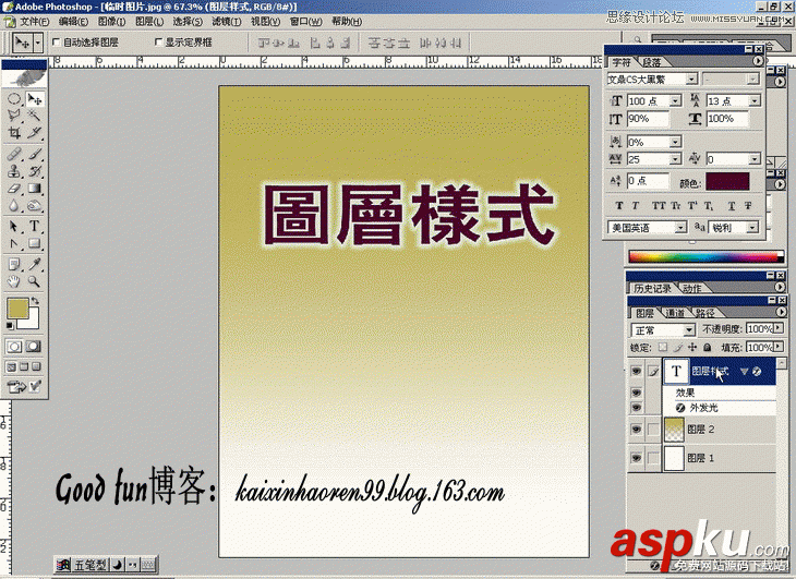 Photoshop基礎(chǔ)教程:如何快速的學(xué)會(huì)PS【下】 Photoshop基礎(chǔ)教程