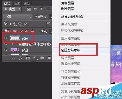 PS,簽名檔