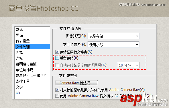 Photoshop CC使用心得技巧全公開(kāi)教程 PhotoshopCC,PhotoshopCC教程