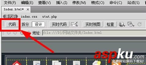 dreamweaver,網(wǎng)頁,按鈕