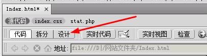 dreamweaver,網(wǎng)頁,按鈕