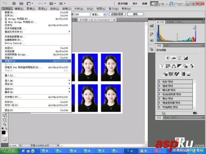 Photoshop教您快速的制作標準一寸證件照教程 Photoshop教程,一寸證件照,一寸證件照制作