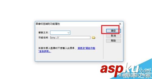 Dreamweaver,熱區(qū)