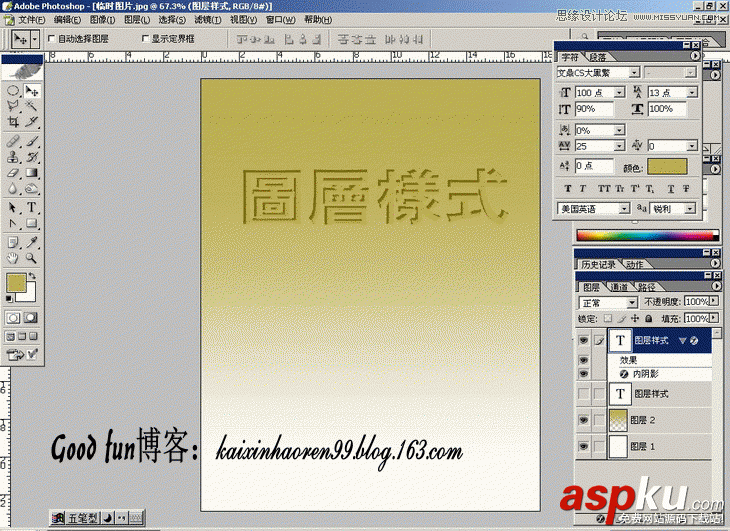 Photoshop基礎(chǔ)教程:如何快速的學(xué)會(huì)PS【下】 Photoshop基礎(chǔ)教程
