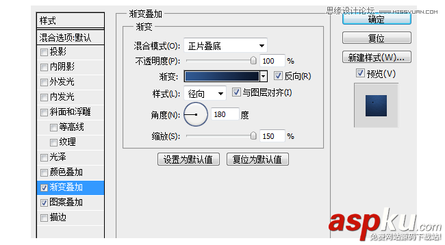 Photoshop改進UI設計的一些心得技巧教程 Photoshop,UI設計