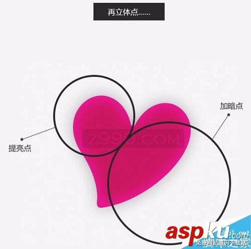 PS,心形,水晶