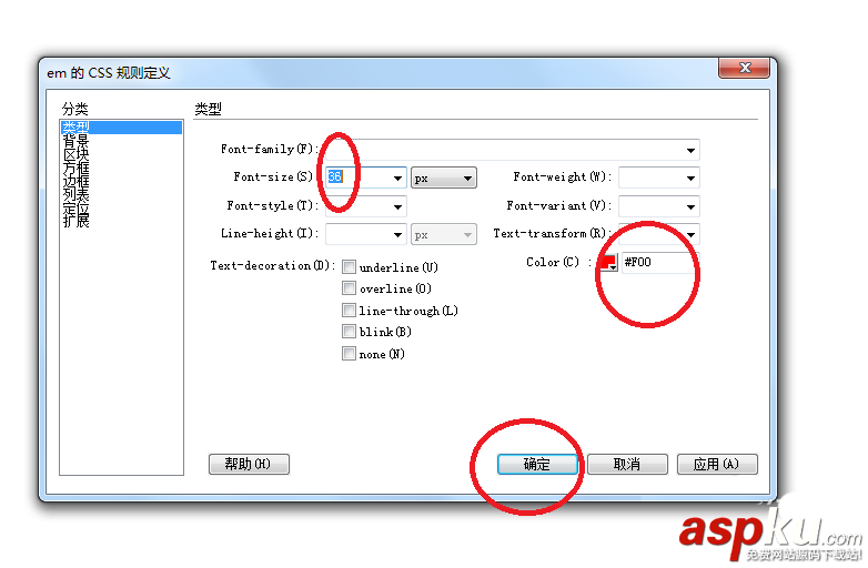 網頁,Dreamweaver,css
