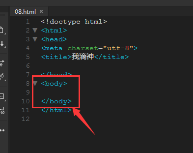 Dreamweaver,文字
