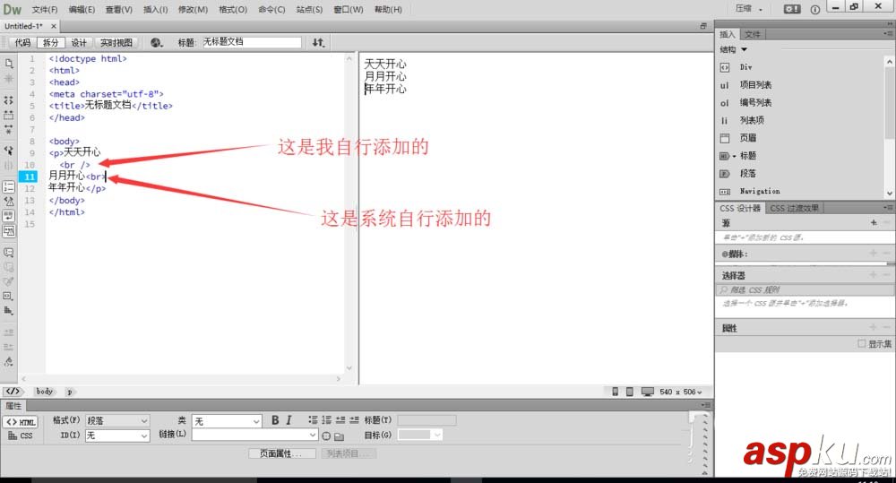 Dreamweaver,文本,網(wǎng)頁