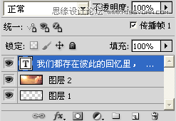 Photoshop制作雙向流光藝術(shù)字GIF動(dòng)畫教程 Photoshop,流光,藝術(shù)字,GIF動(dòng)畫