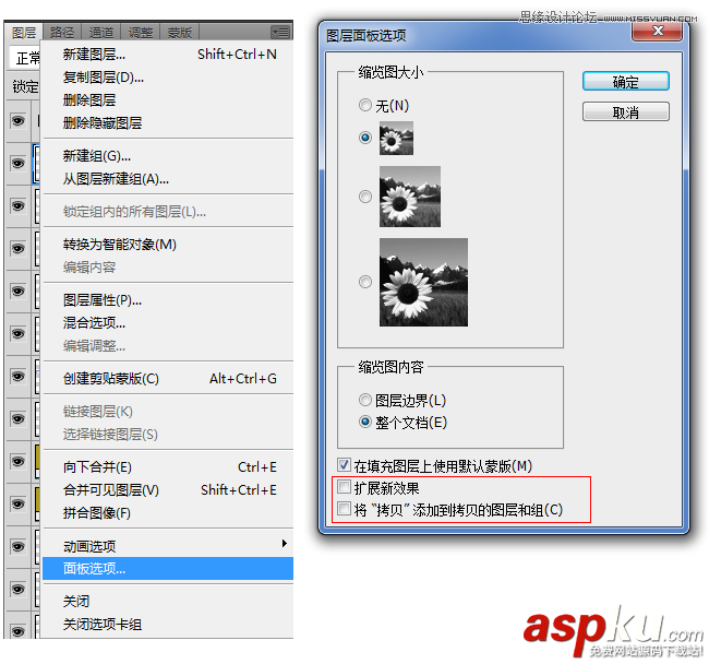 Photoshop改進UI設計的一些心得技巧教程 Photoshop,UI設計