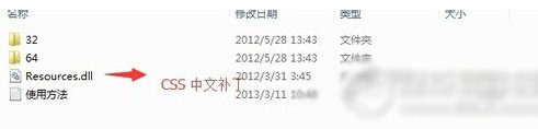 dreamweaver cs6怎么漢化 dreamweaver cs6漢化教程