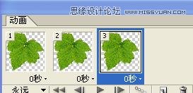 Photoshop制作在綠葉上滾動的水珠教程 Photoshop教程,水珠,綠葉