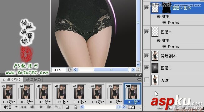 Photoshop教程,網頁美工,曲線