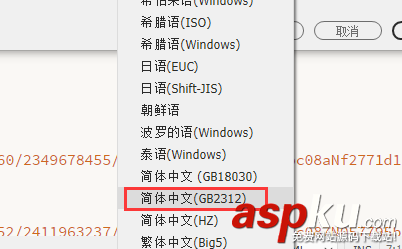 dw,實時視圖,亂碼